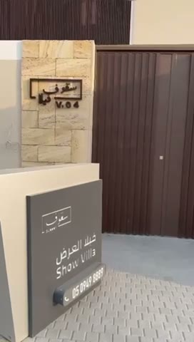 Videos