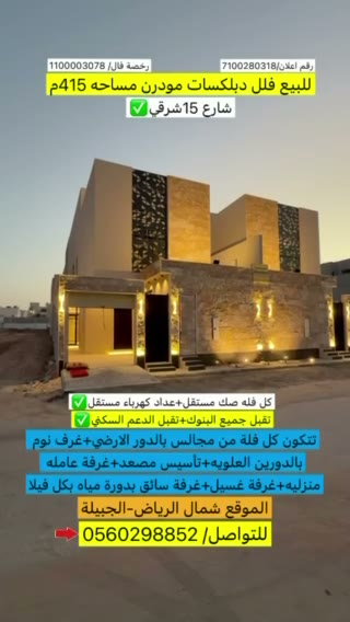  الفيديوهات