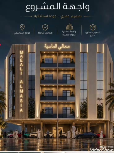  الفيديوهات