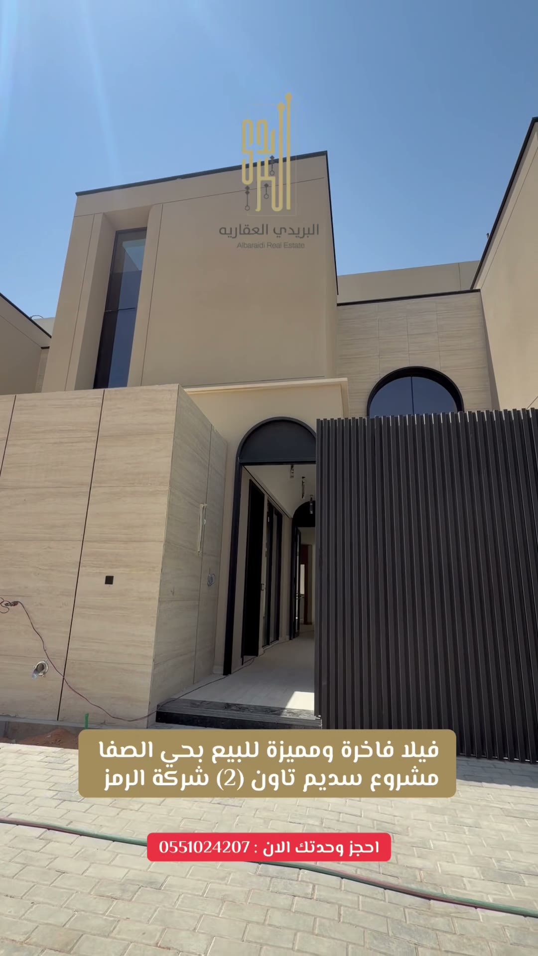 الفيديوهات