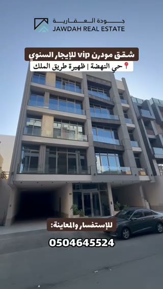  الفيديوهات