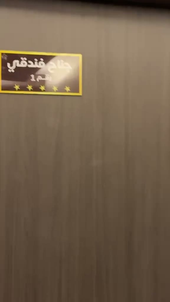  الفيديوهات