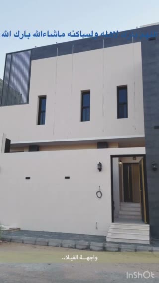  الفيديوهات