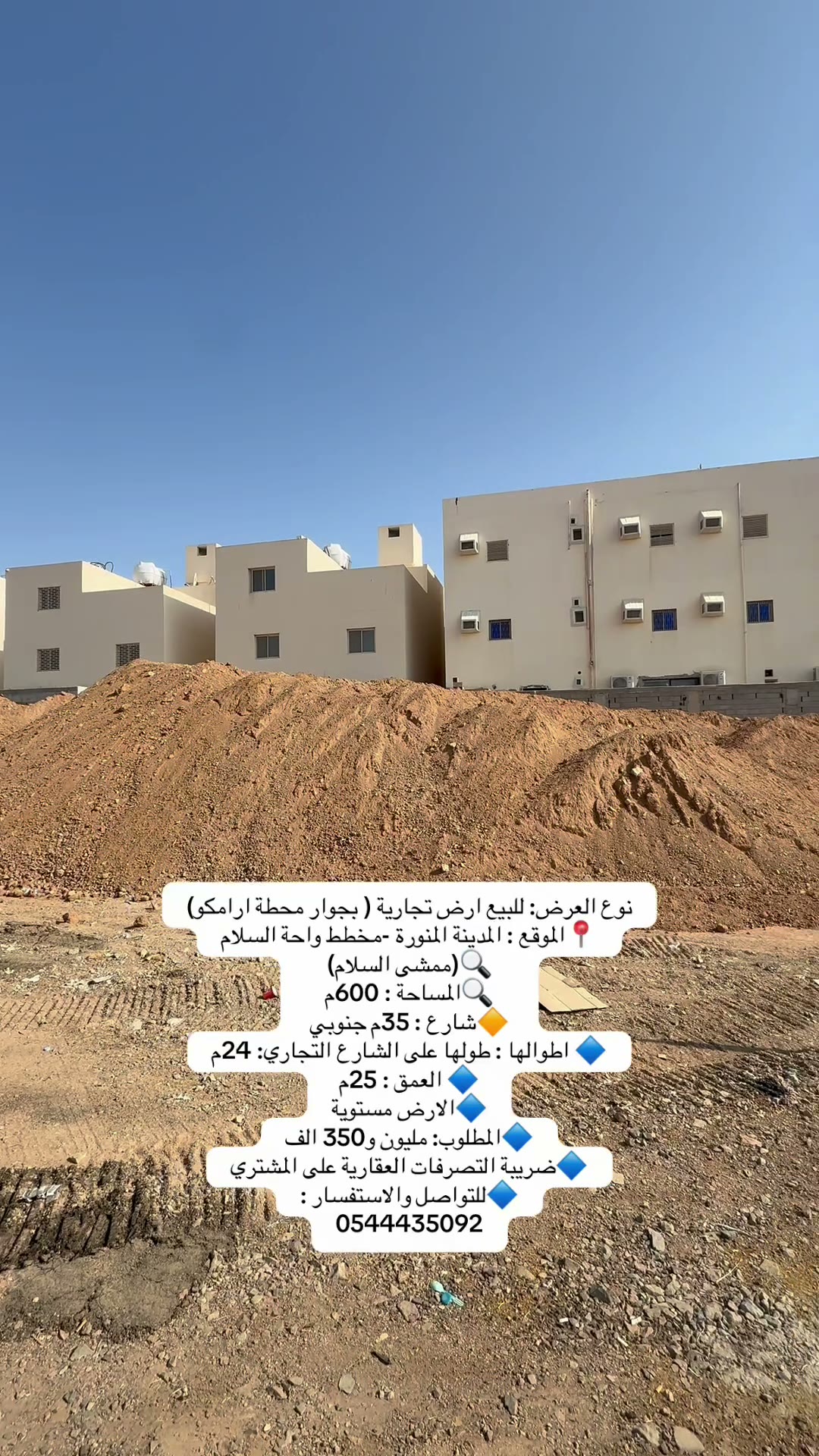  الفيديوهات