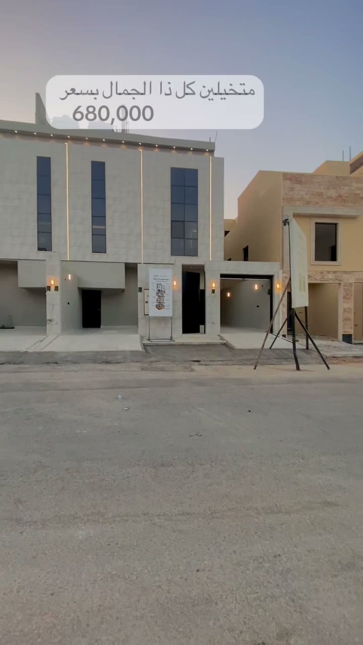 Videos