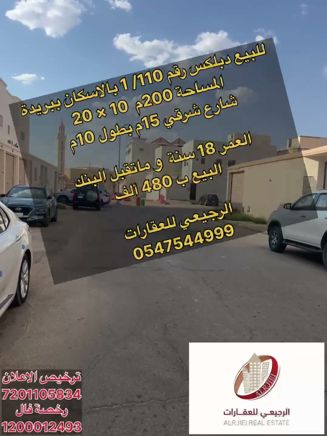 الفيديوهات