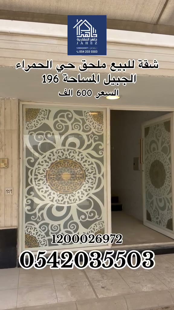  الفيديوهات