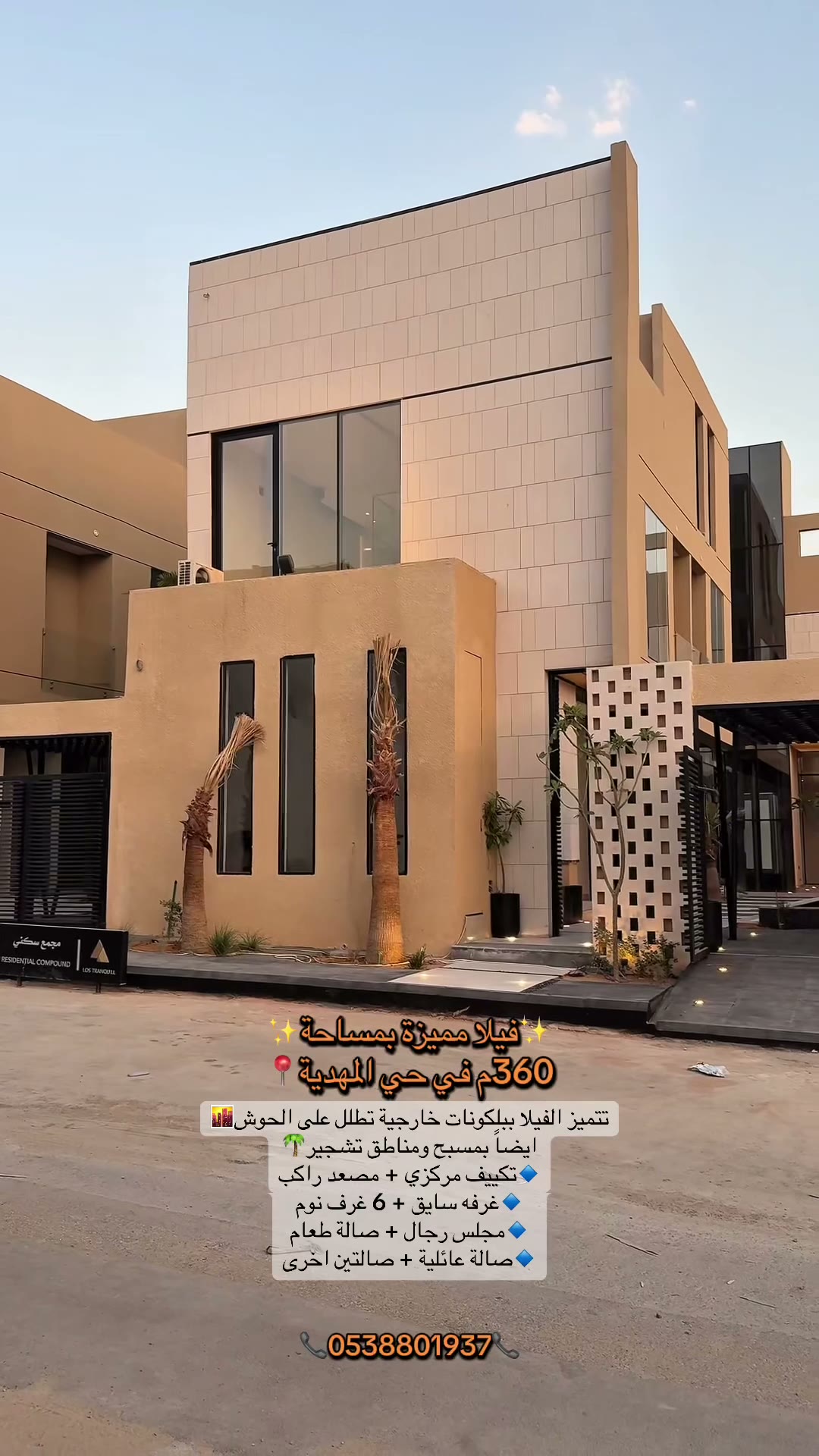  الفيديوهات