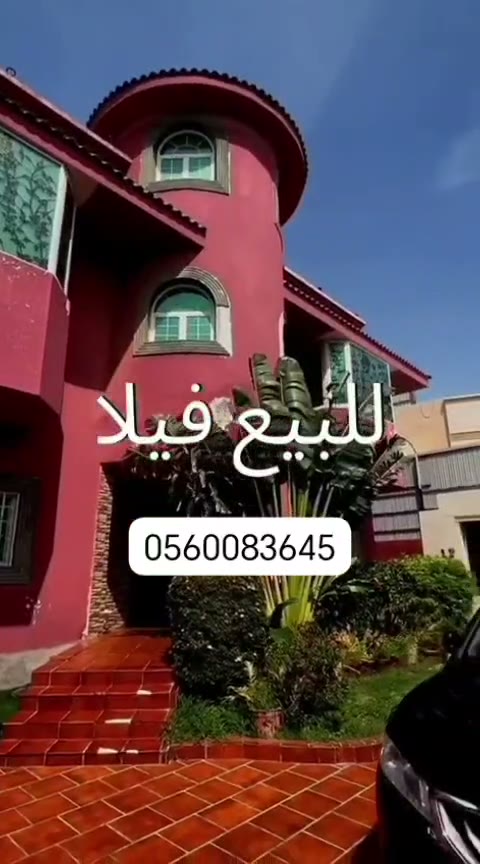  الفيديوهات