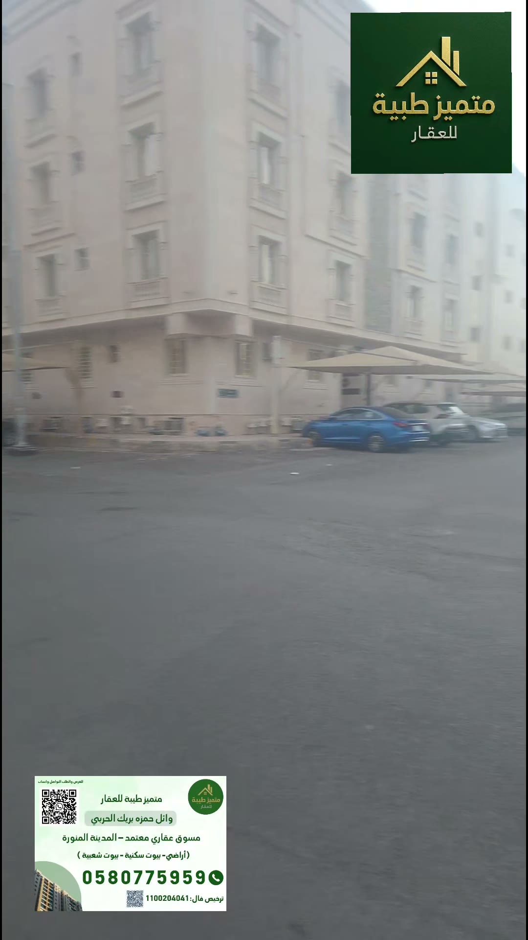  الفيديوهات