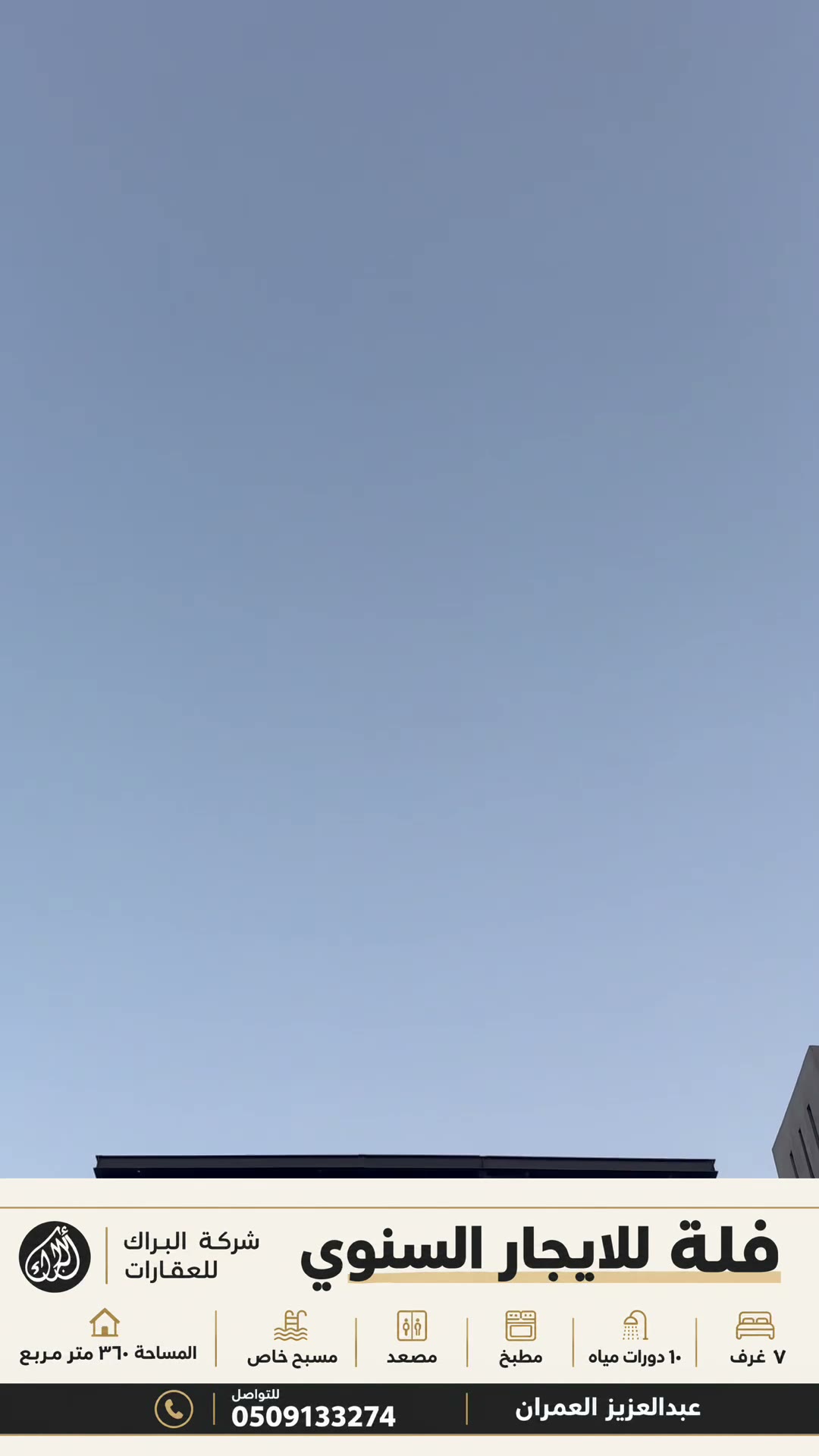  الفيديوهات