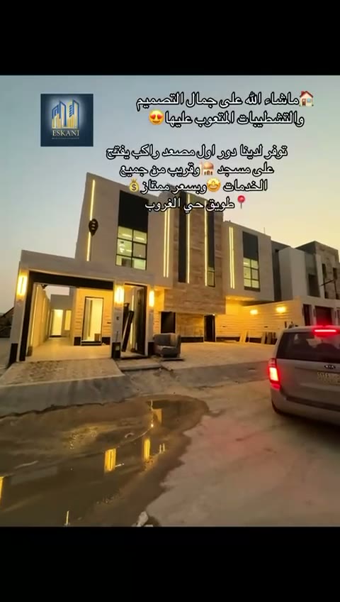  الفيديوهات