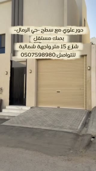  الفيديوهات