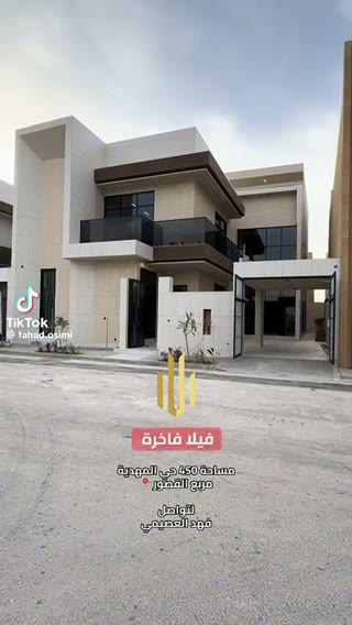 Videos