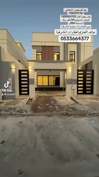  الفيديوهات
