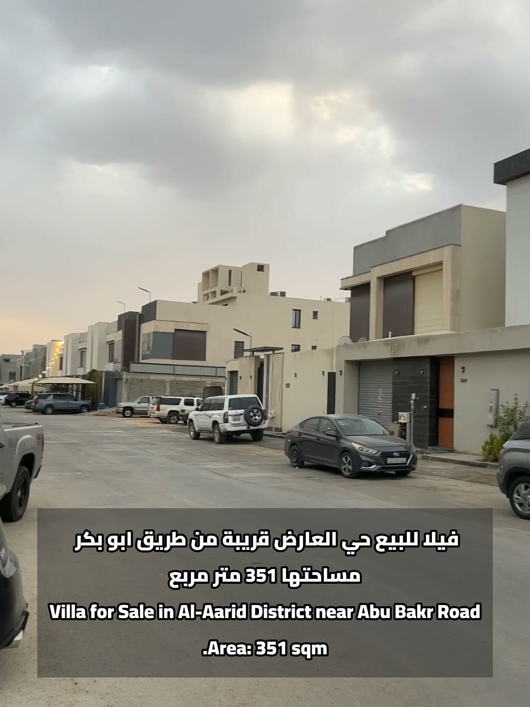  الفيديوهات