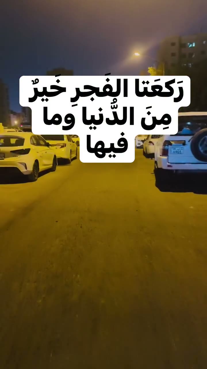  الفيديوهات