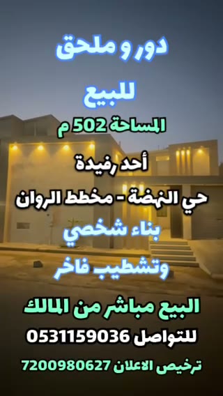  الفيديوهات