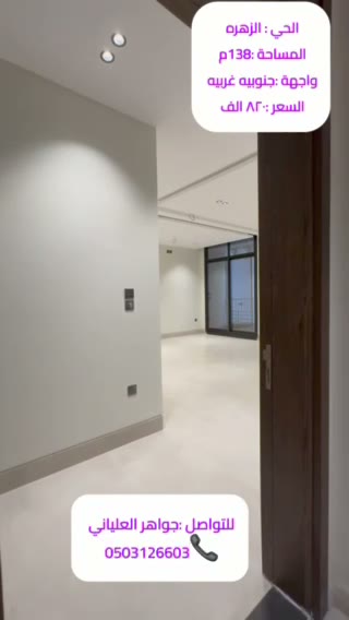  الفيديوهات