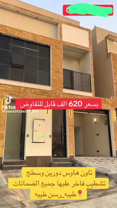  الفيديوهات