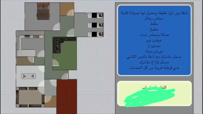  الفيديوهات