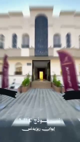  الفيديوهات