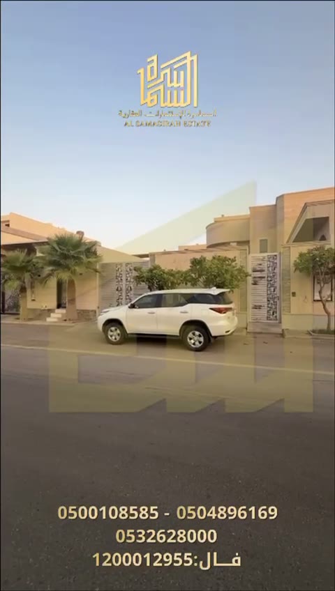 Videos