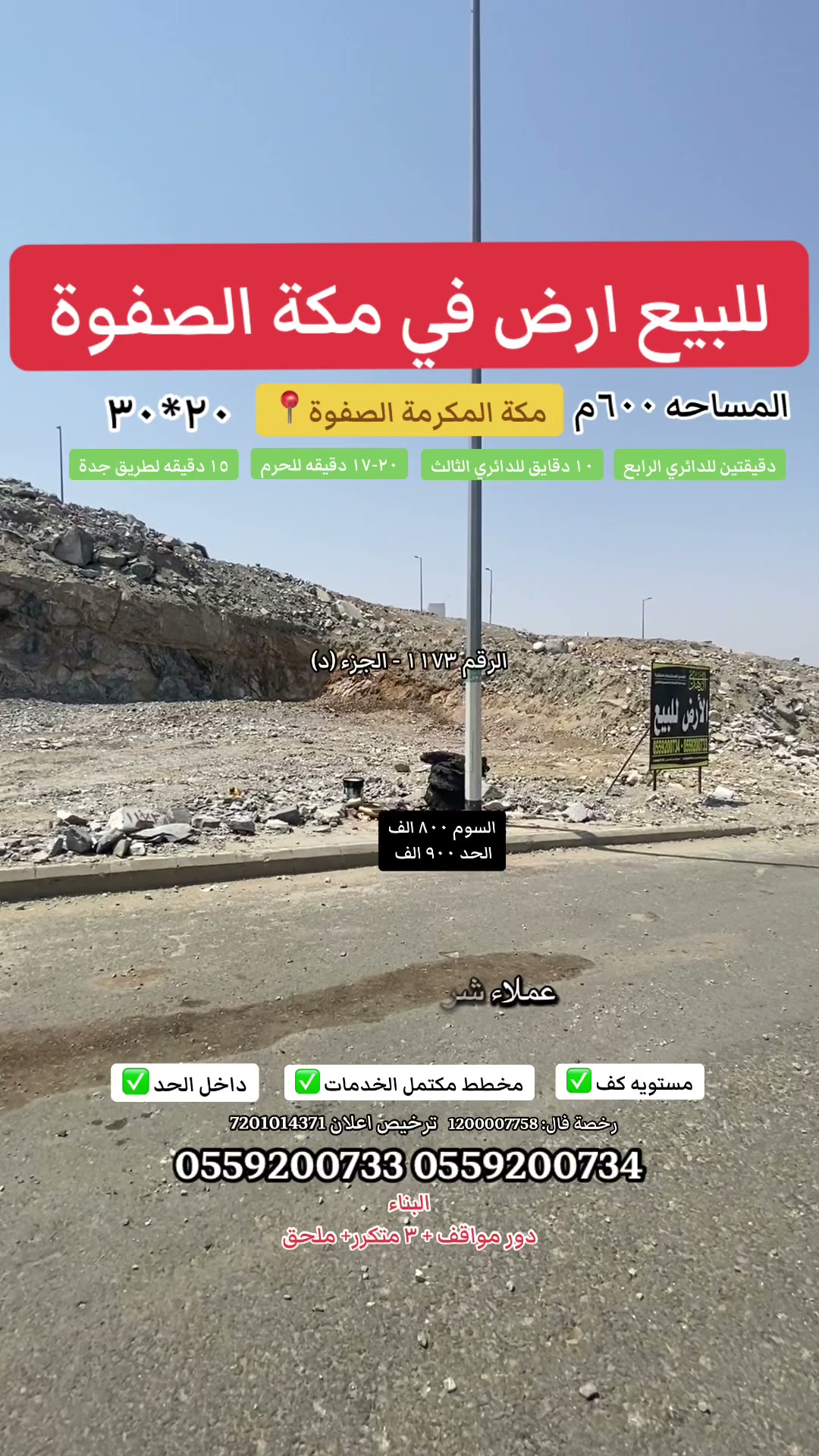  الفيديوهات