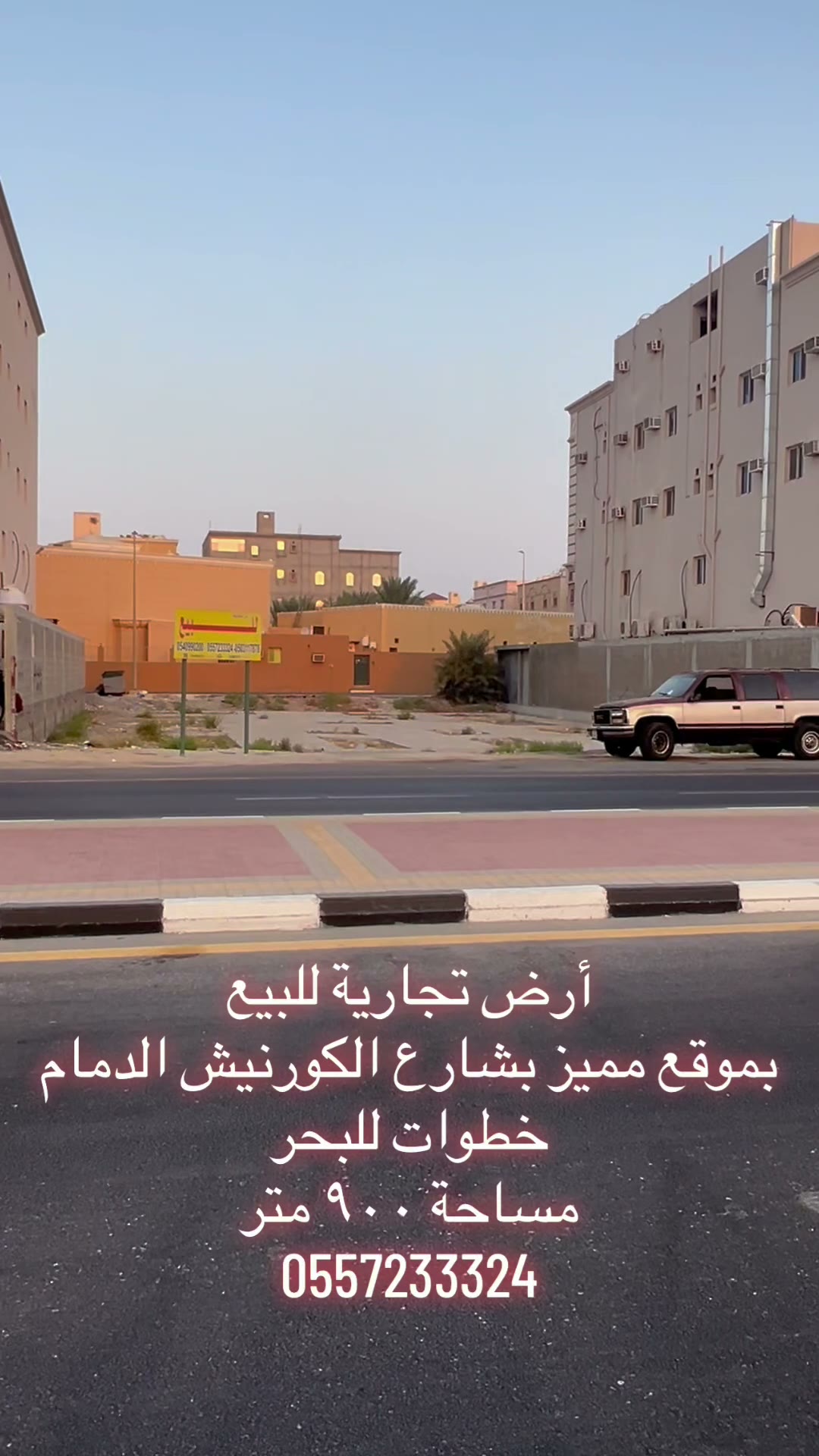  الفيديوهات