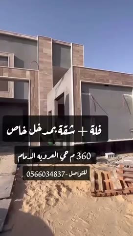  الفيديوهات