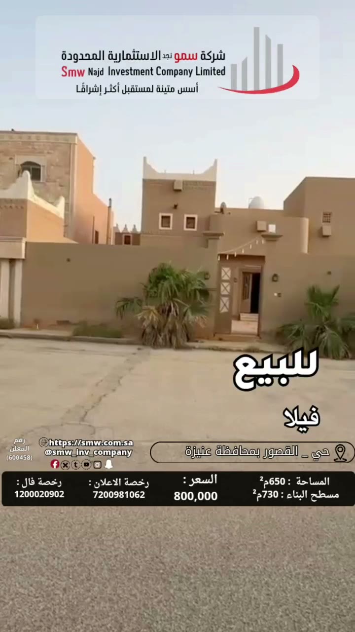  الفيديوهات