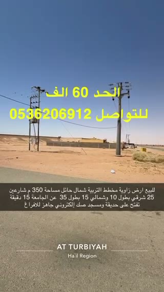 Videos