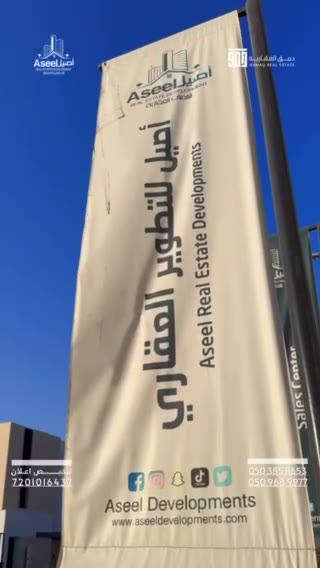  الفيديوهات