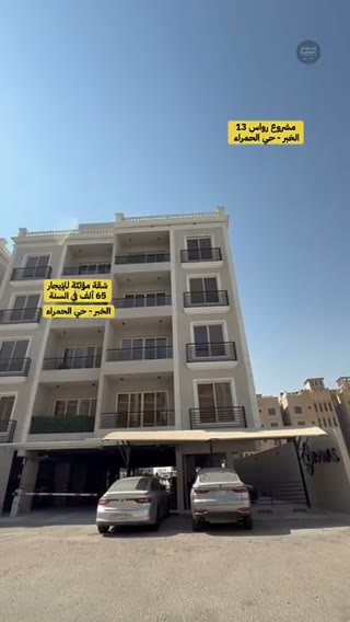  الفيديوهات