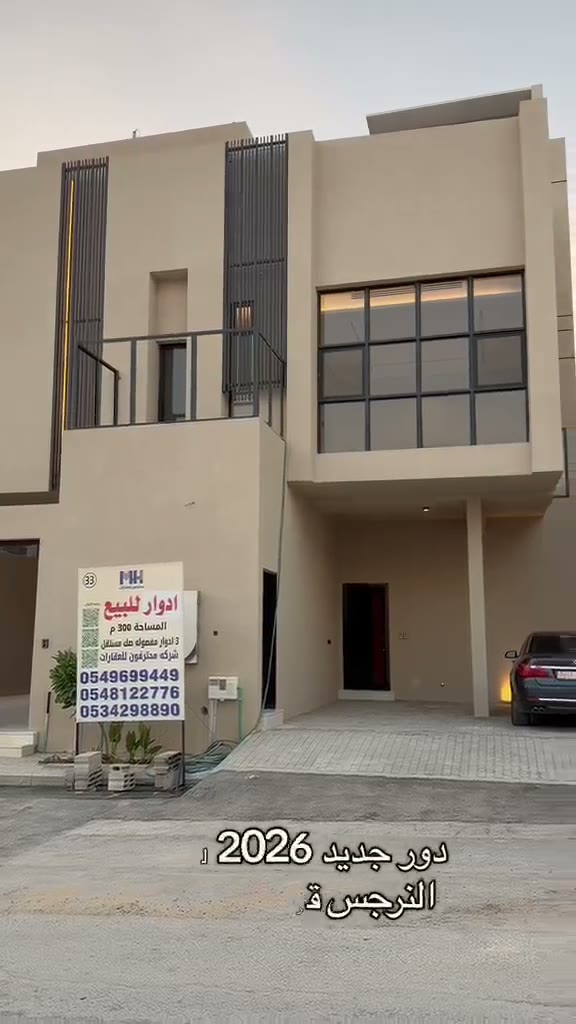  الفيديوهات