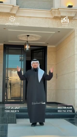  الفيديوهات
