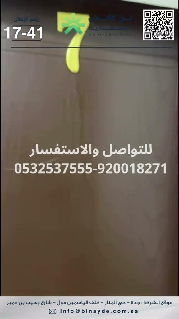  الفيديوهات