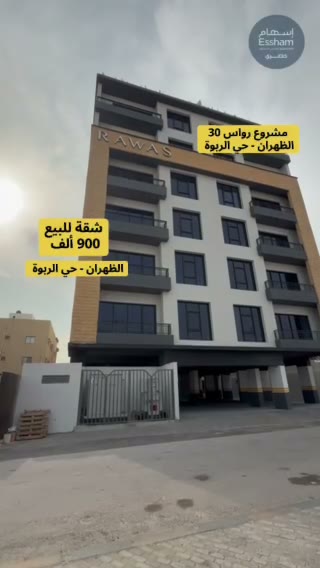  الفيديوهات