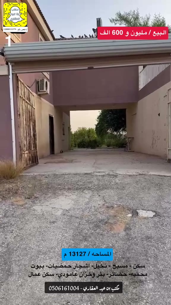  الفيديوهات
