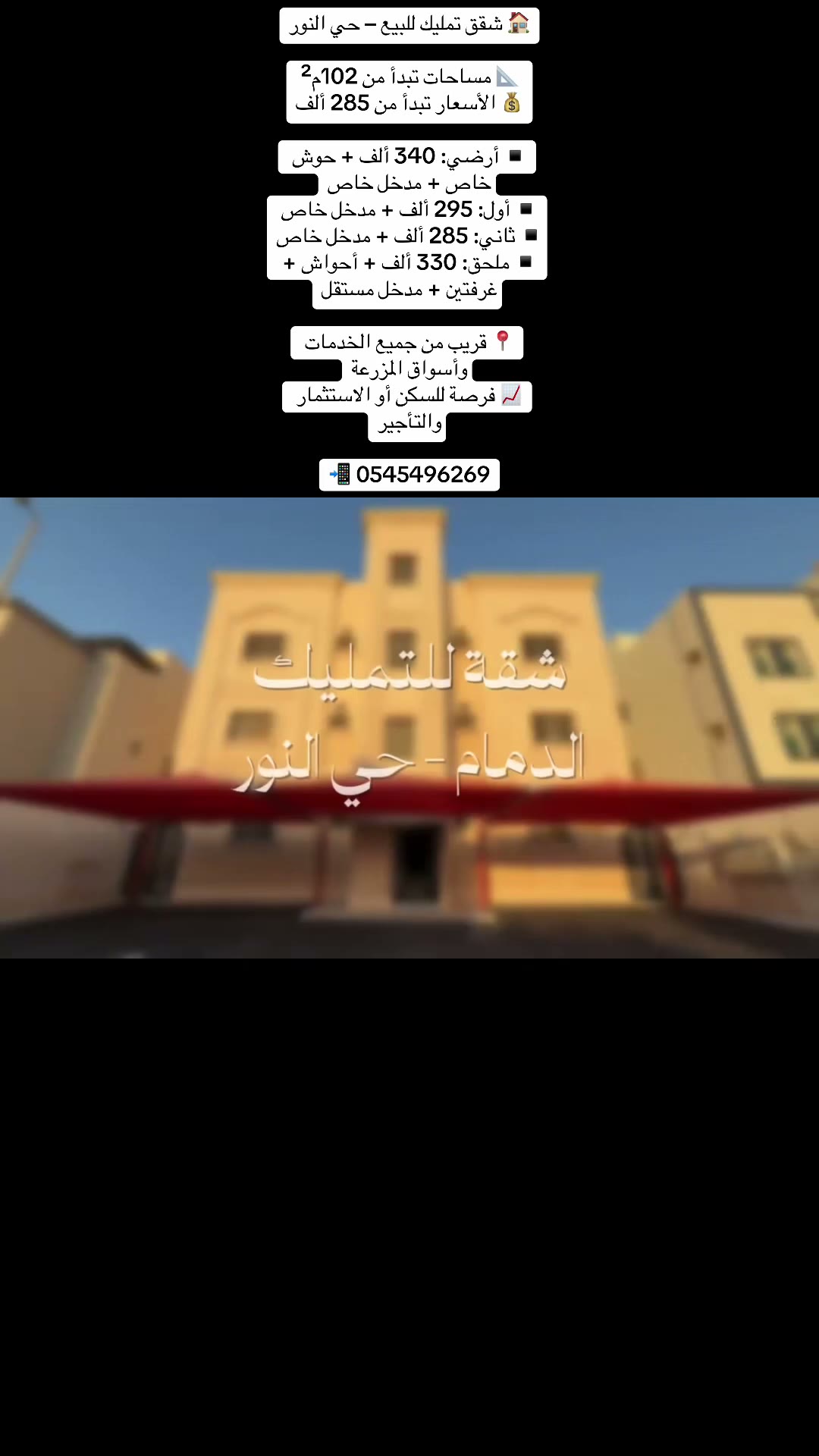  الفيديوهات