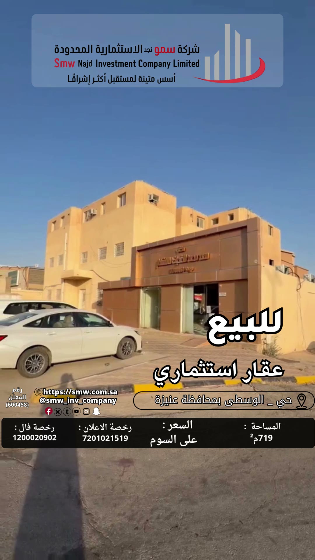  الفيديوهات
