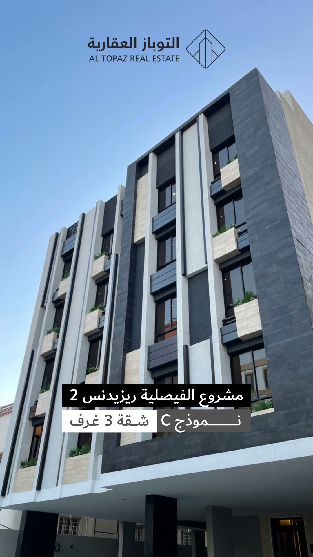  الفيديوهات