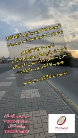 Videos