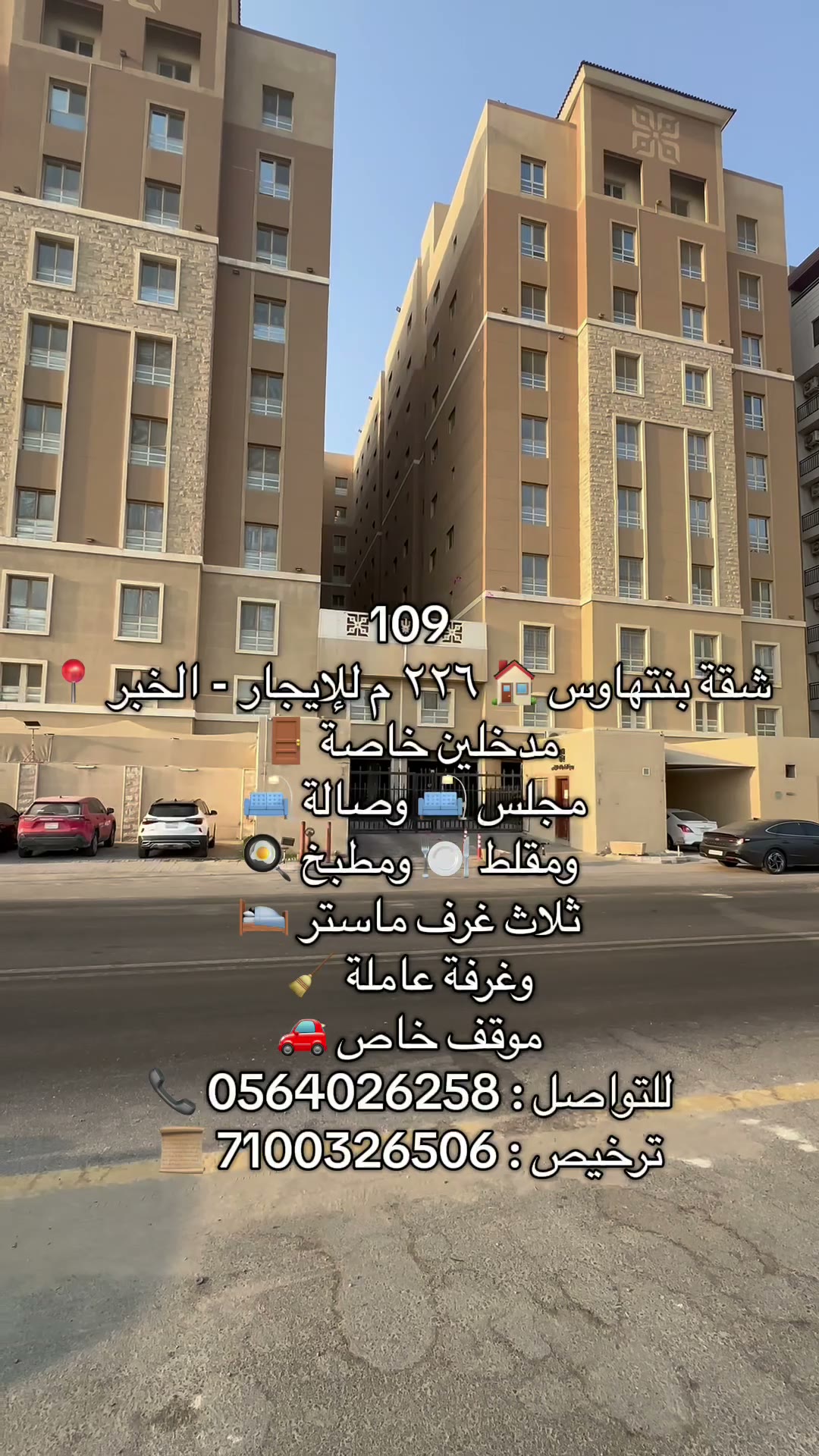  الفيديوهات