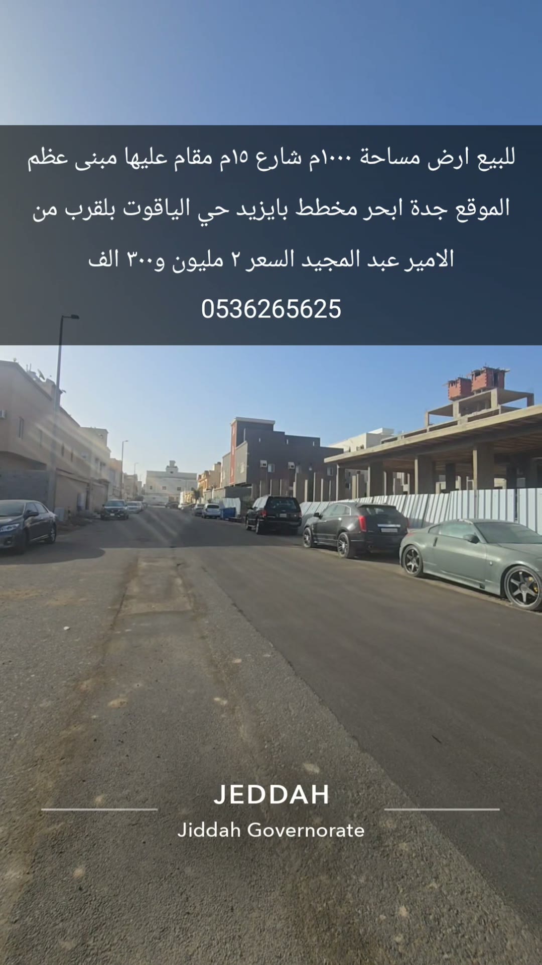 الفيديوهات