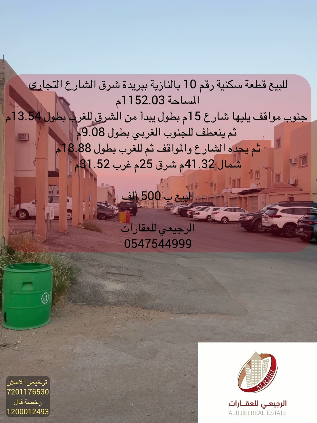  الفيديوهات