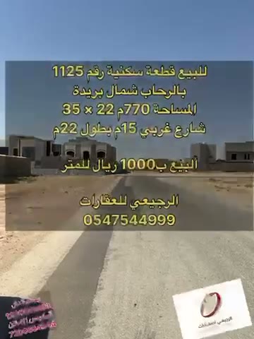 Videos