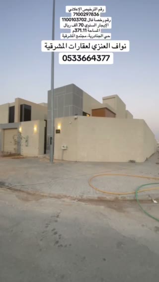  الفيديوهات