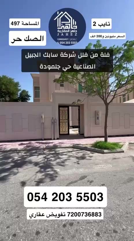  الفيديوهات