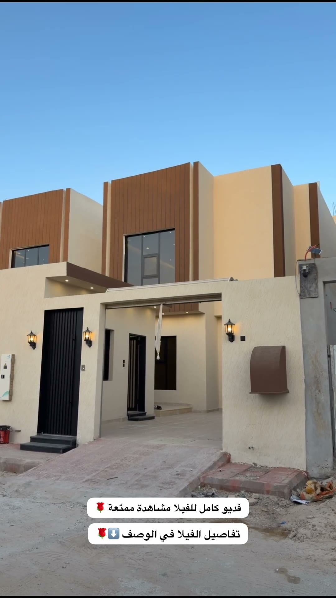  الفيديوهات